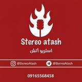 𖦤 استریو آتش 𖦤