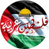 فلسطين عربية 🇵🇸 🇵🇸𓂆𓂆𓂆