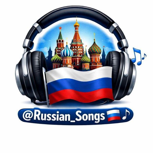 Russian songs🖤🇷🇺🎶