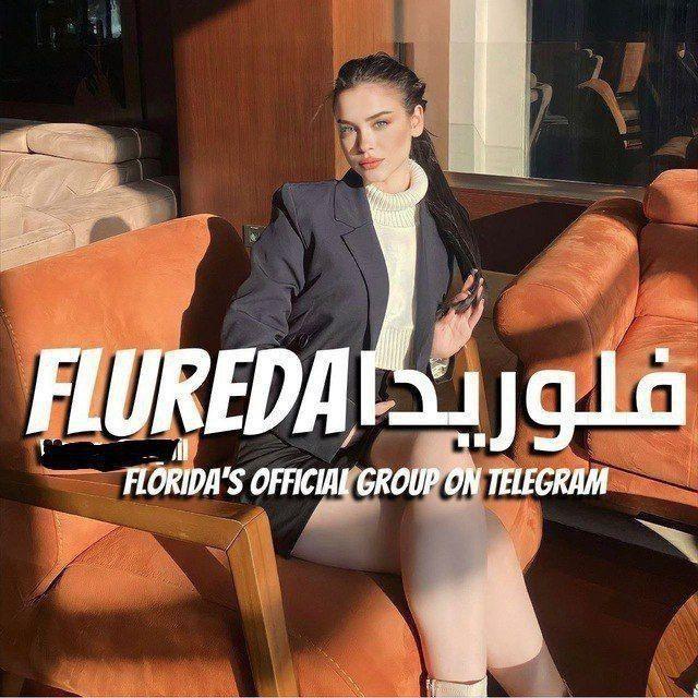 فــݪـۅٛࢪيداެ َِ𝘍َِ𝘓َِ𝘖َِ𝘙َِ𝘌َِ𝘋َِ𝘈 .