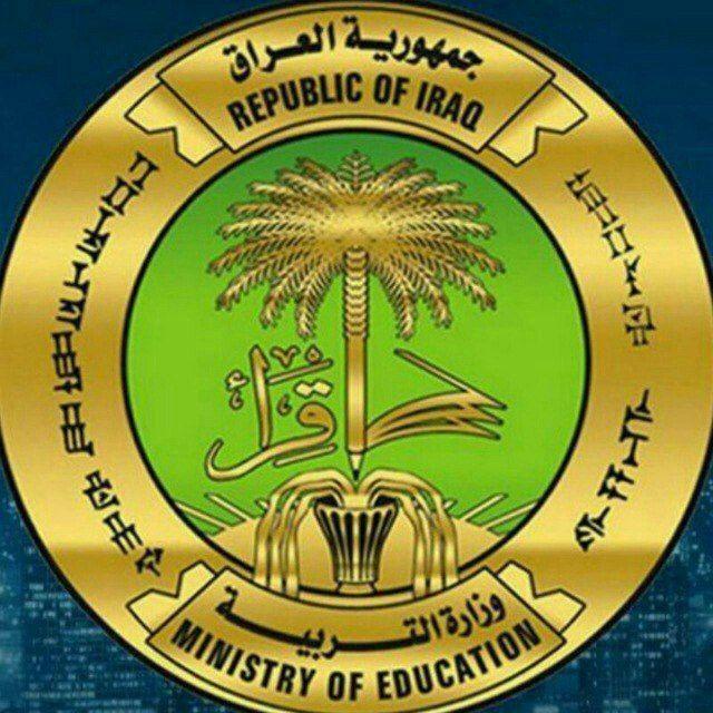 متوسطة محمد بن الحنفية للبنين