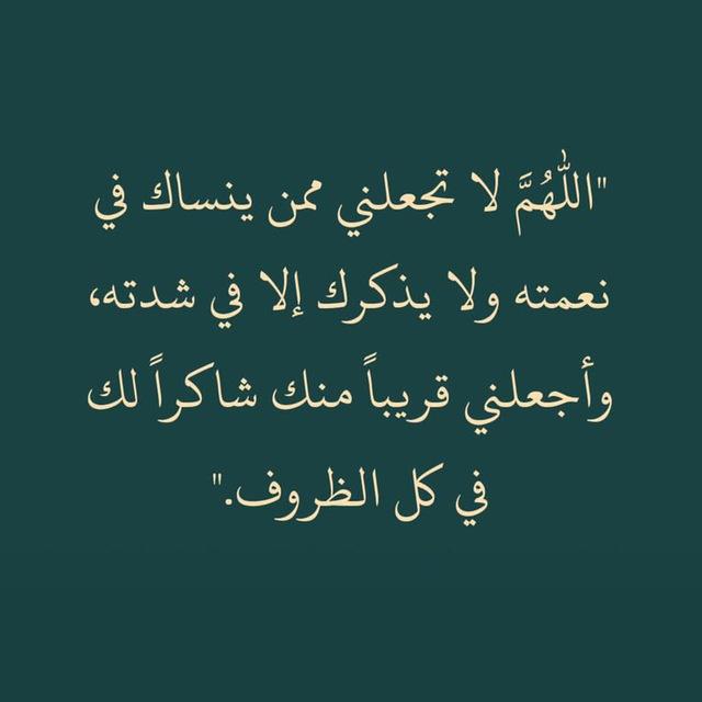 اللهم الجنه |