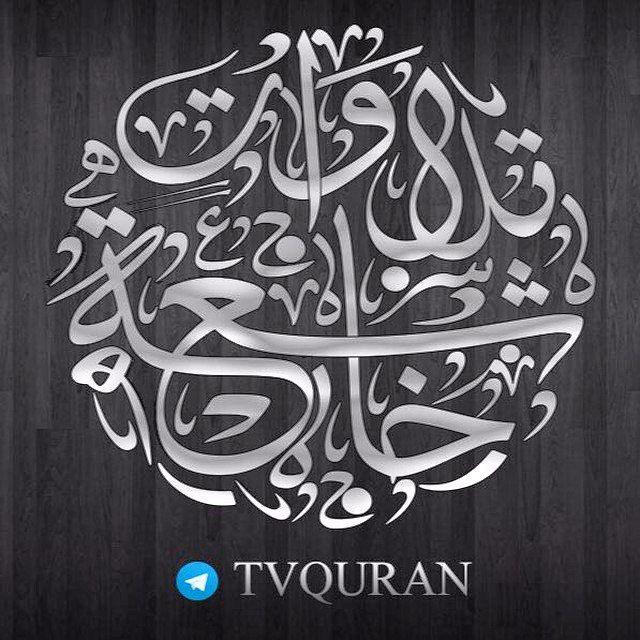•|| تلاوات خاشعة Quran ||•