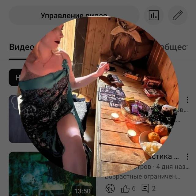 el_ved_Spirit
