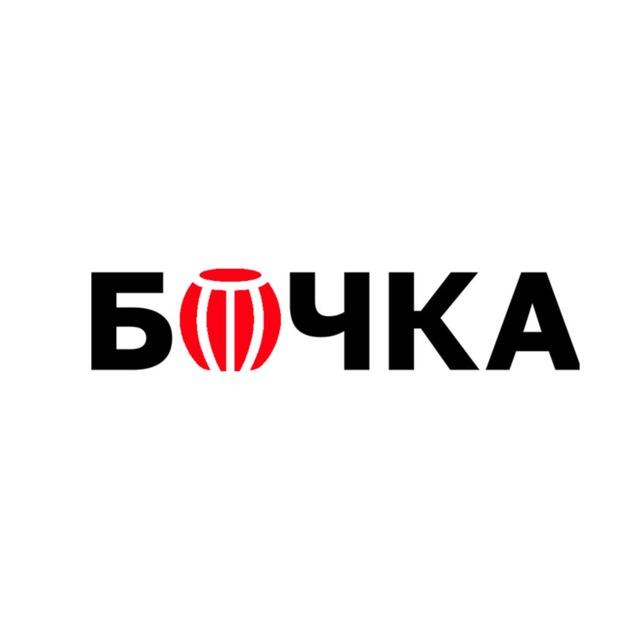 БОЧКА Фестиваль выдержанных дистиллятов