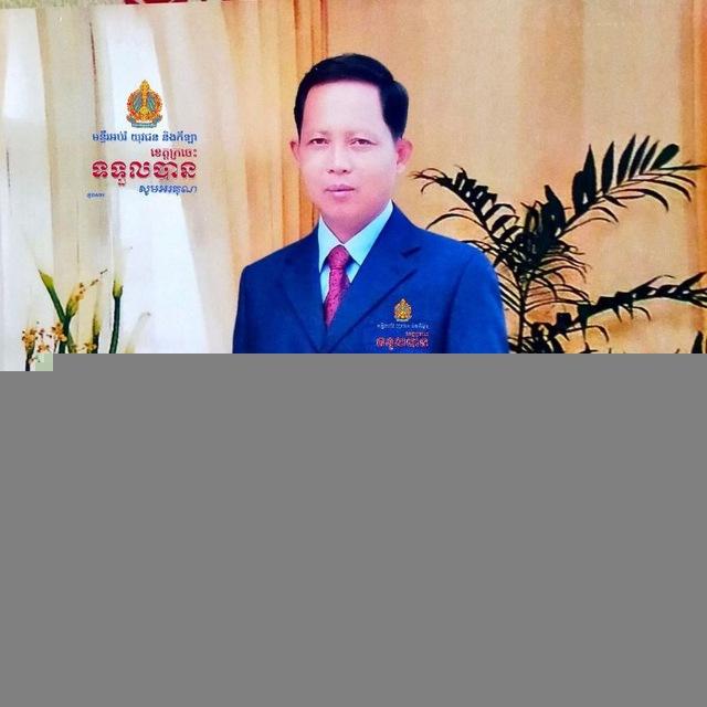វេយ្យាករណ៍ខ្មែរ