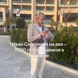 НОО Алена