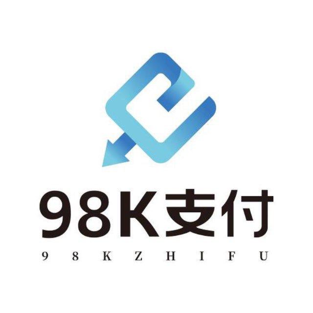 98k支付用户群