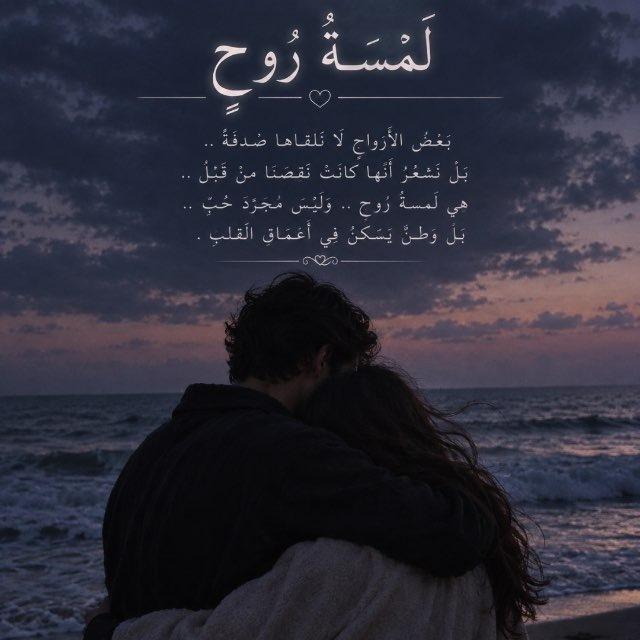 لَمْسَةُ رُوحٍ🪽🤍.