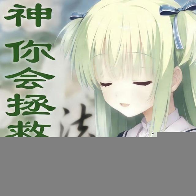 想你时泪雨濛濛