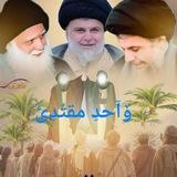 واحد مقتدى_One Muqtada
