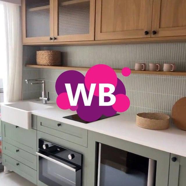 Находки с Wildberries 🩷| Артикулы из видео