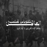 طوباس غضب العاقل