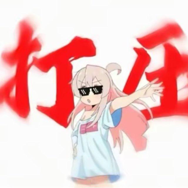 冉与秋官方频道
