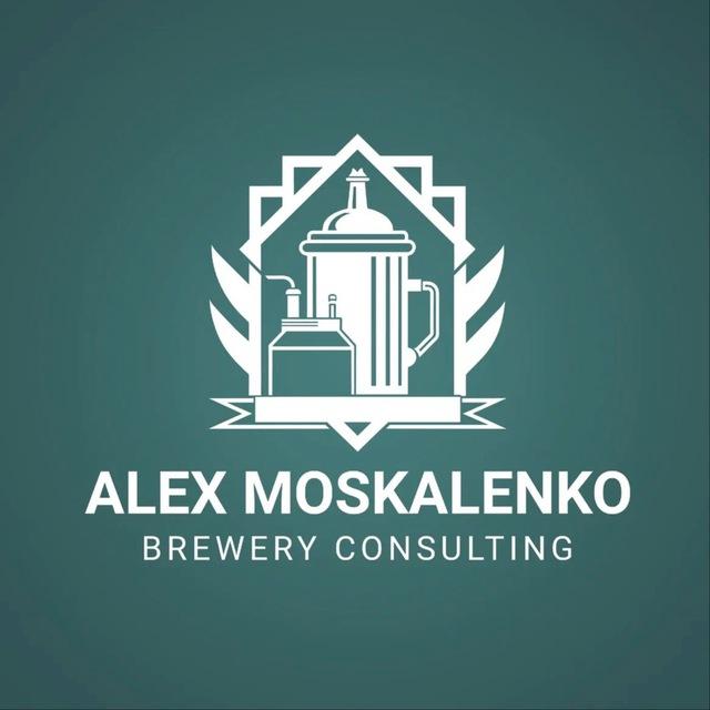 Пивовар Алексей Москаленко чат для обсуждения