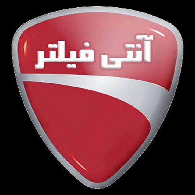 AntiFilter (official) آنتی فیلتر : نمایندگی وی پی ان نامحدود