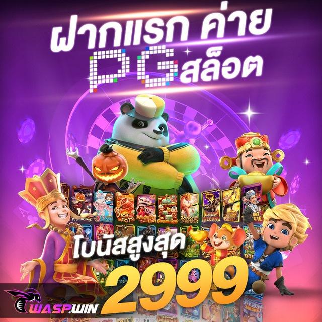 ลุงช้าง🐘 นำบาคาร่า VIP พูดคุยแลกเปลี่ยนคาสิโนออนไลน์