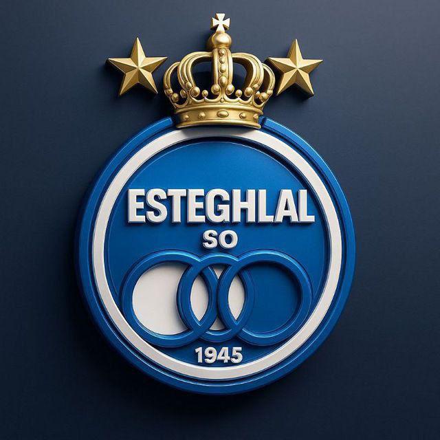 هواداران استقلال | ESTEGHLAL so