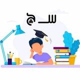 سـچ 📖🙆‍♀️