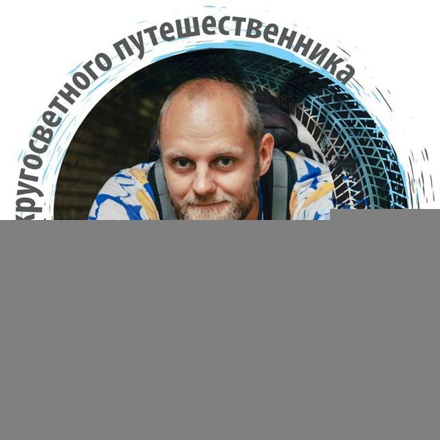 Колотов Константин
