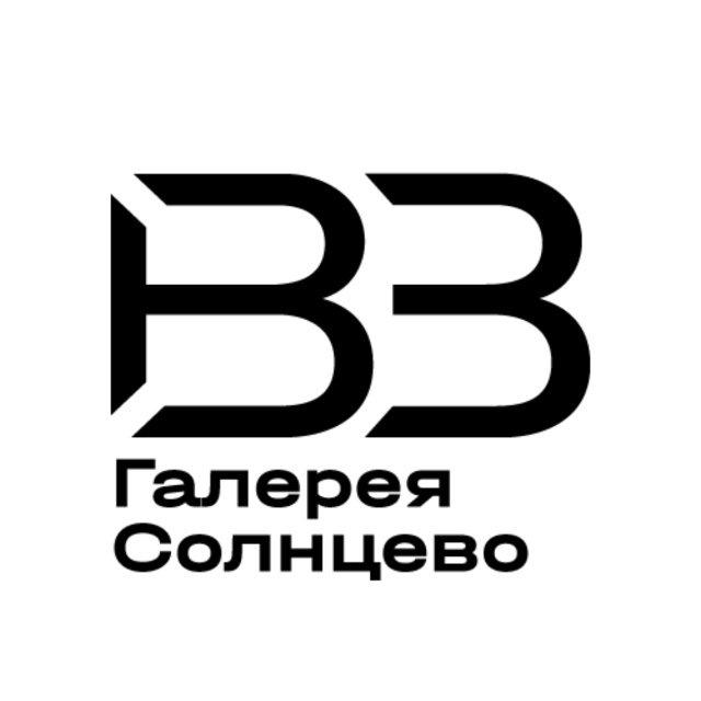 Галерея Солнцево