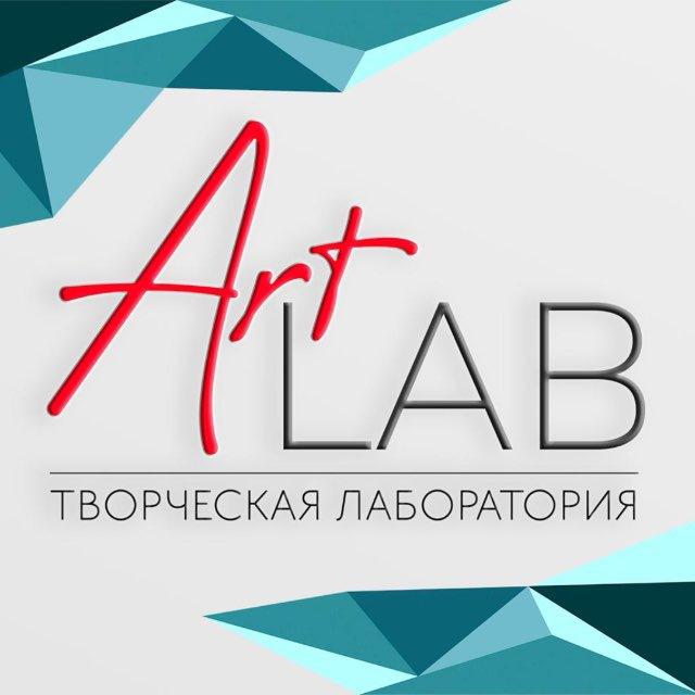 Творческая лаборатория | Светлана Лангенс | ArtLab️