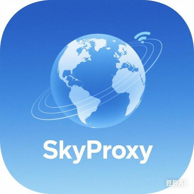 天空代理 飞机官方代理