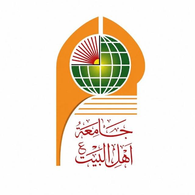 جامعة أهل البيت عليهم السلام / الإعلام الطلابي