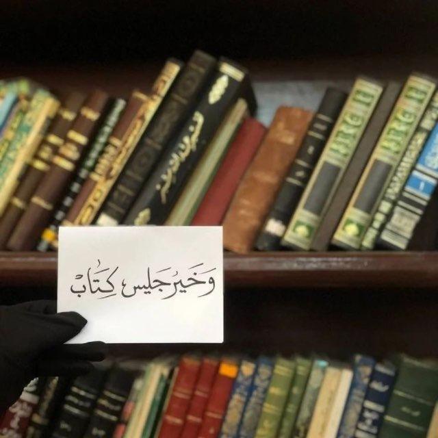 سَلفيَّة.