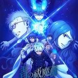 Blu Exorcist Saison 6 VF