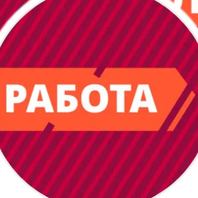 Работа в Сербии ❤️