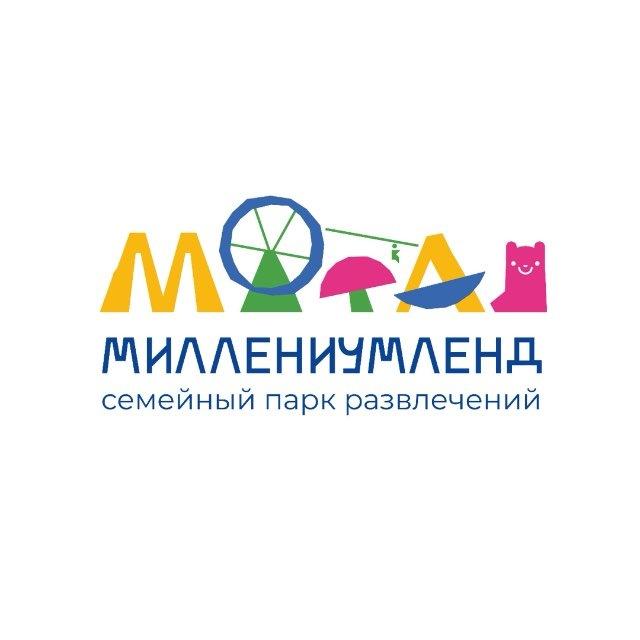 МИЛЛЕНИУМЛЕНД семейный парк развлечений в Казани