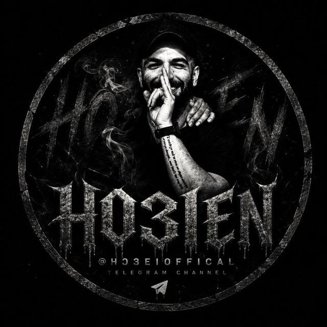 HO3EIN | حصین