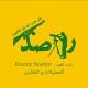 راصد العدو | التحليلات و التقارير