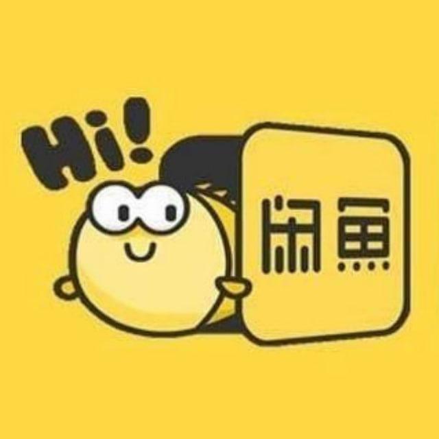 💎 🏆【兼职网赚搞钱项目】㊙️闲鱼微信支付宝搬砖💯话费油卡京东e卡搬砖💯日入万元
