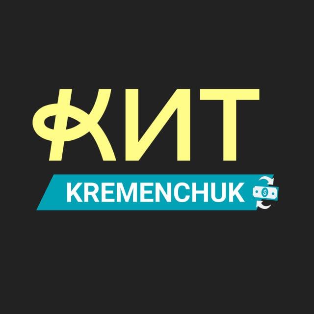 Обмін валют Кременчук КИТ Group