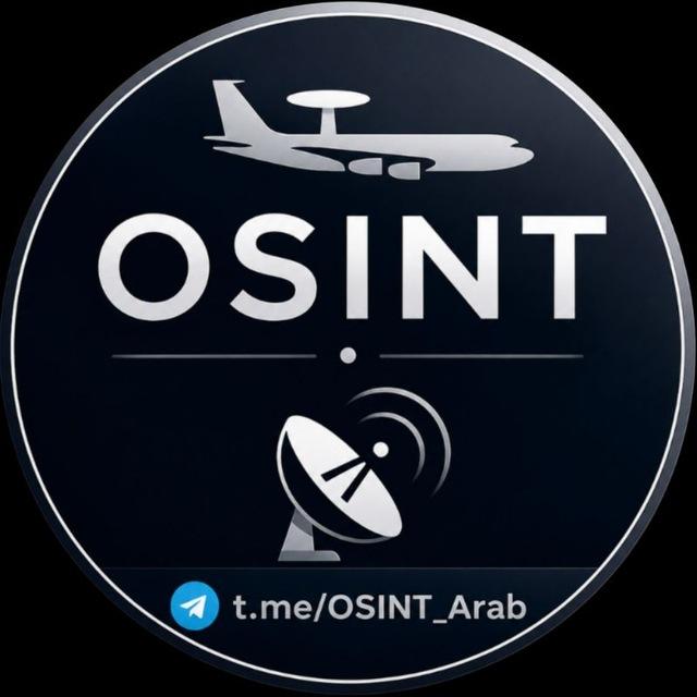 تسريبات عسكرية | OSINT