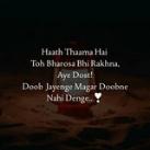 Love shayeri Hindi