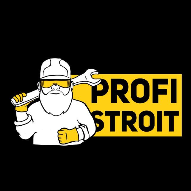PROFI STROIT ЛСТК Технология