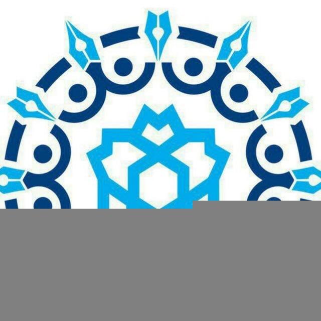 انجمن های علمی دانشجویی دانشگاه علامه طباطبائی