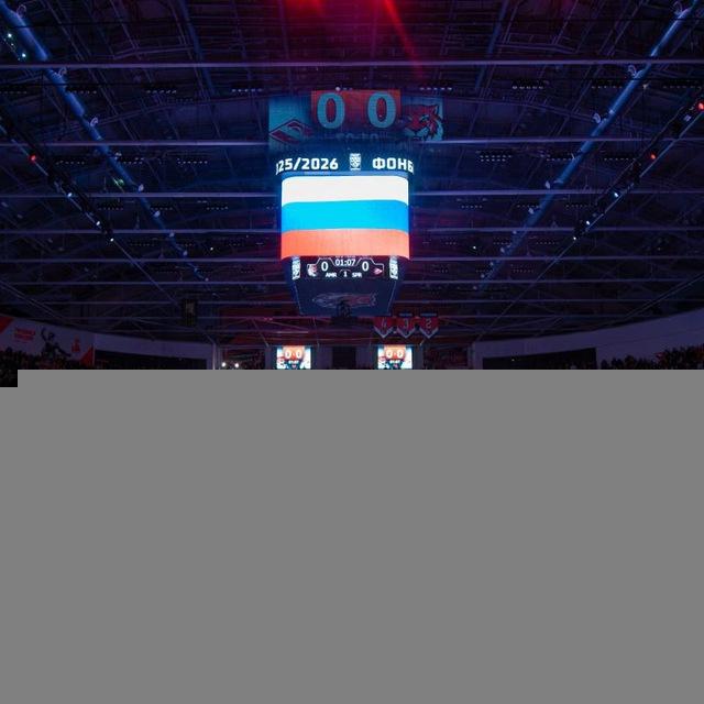 О хоккее с берегов Амура