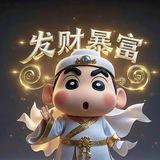 PG顶峰（内部群）