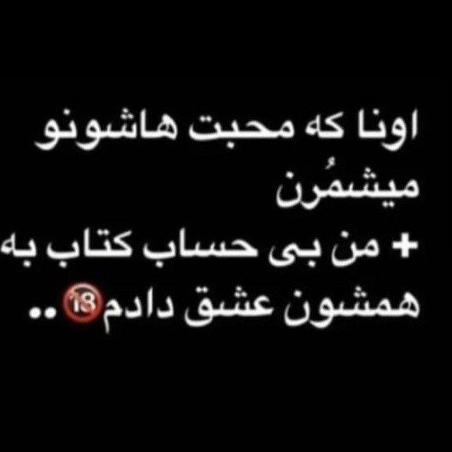 💙محترمانه2💙
