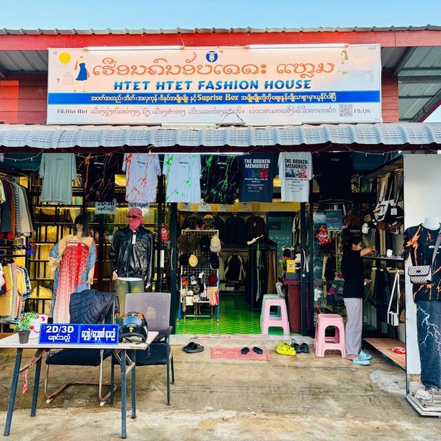 Htet Htet Fashion House🇱🇦🇲🇲