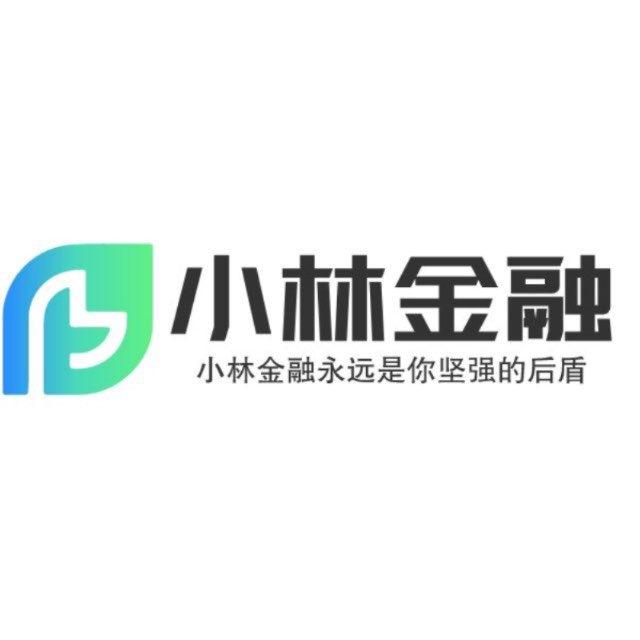 小林金融贷款聊天群