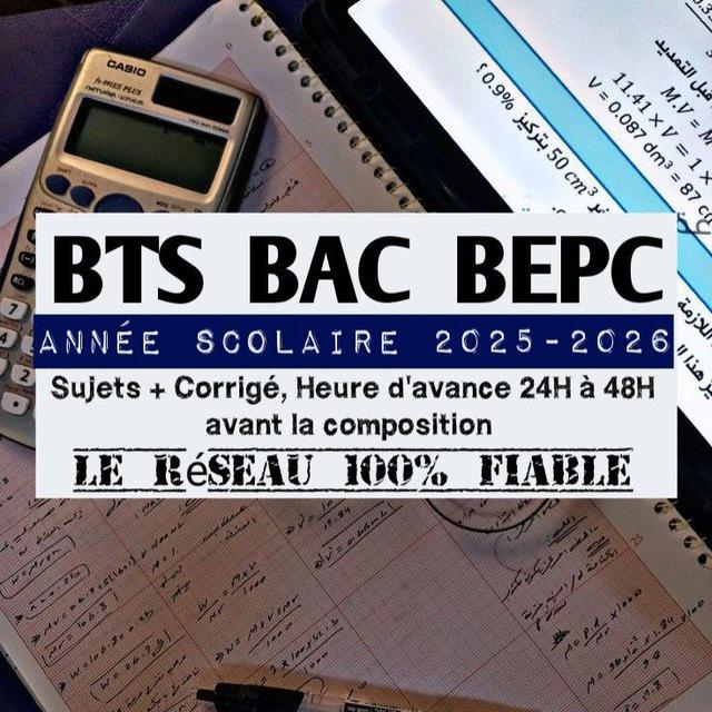 Épreuve écrite BTS_BAC_BEPC 2026 Réseau 100% Admis