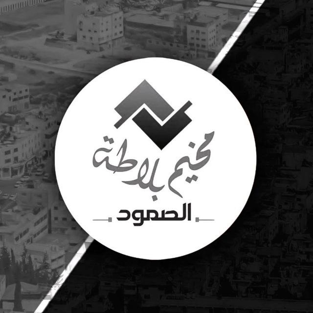 مخيم بلاطة الصمود ✌