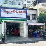 12leap Shopping