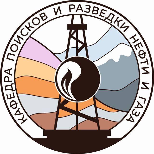 Кафедра ПРНГ