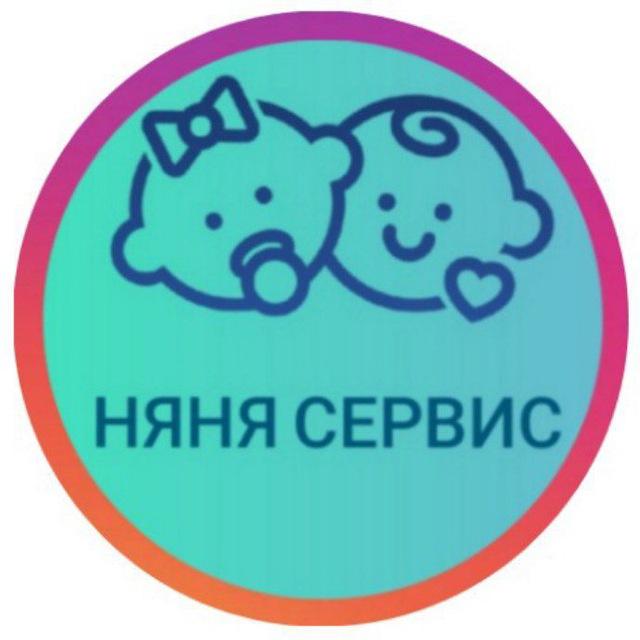 🔹Няня Москва🔹